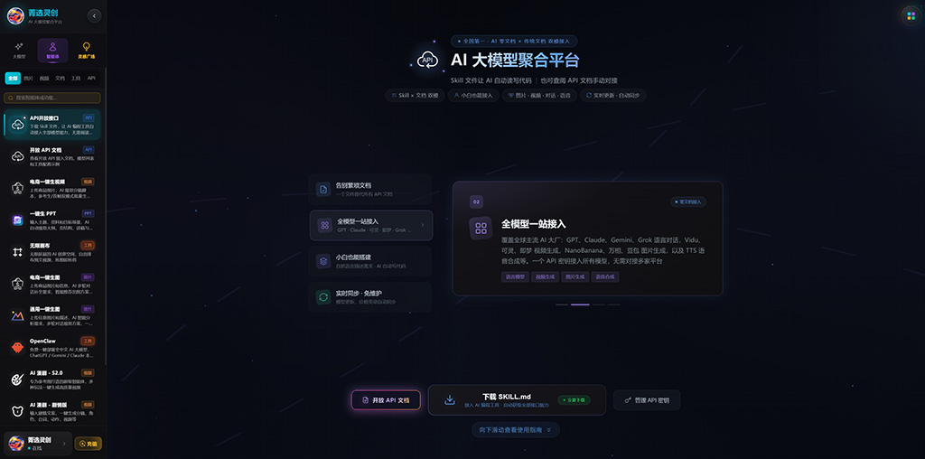 AI漫剧短剧视觉制作案例